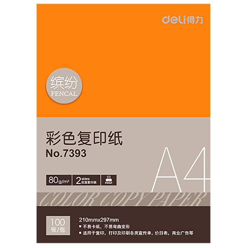 ������deli�� a4��ɫ��ӡֽ��ɫ��ӡֽ��ѧ��ͯ�ֹ�DIY��ֽ��ֽ10ɫ�Ӻ��ֽ100��/����װ��ӡֽ�׶�԰��ֽ ����ɫ�Ӻ�80G������100�� 8.9Ԫ