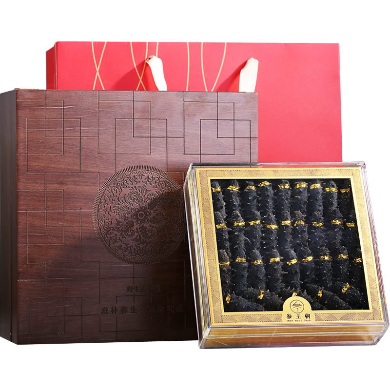 參王朝 大連底播淡干海參干貨遼刺參海鮮水產(chǎn)禮盒 7A 經(jīng)典禮盒尊品9年 250g*1盒 20-30頭