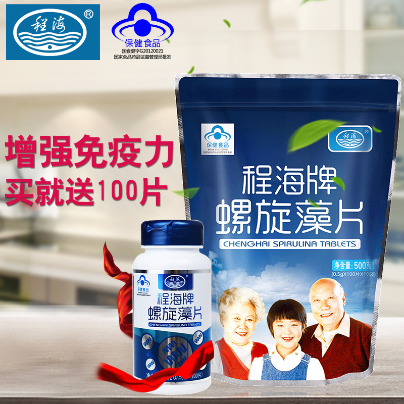 享受健康生活，程海品牌螺旋藻带来实惠和效果