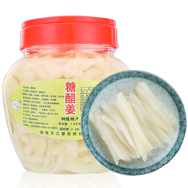 姜铜陵生姜白姜腌制醋泡姜嫩生姜片酱油泡菜姜咸姜仔姜 糖醋口味1000g