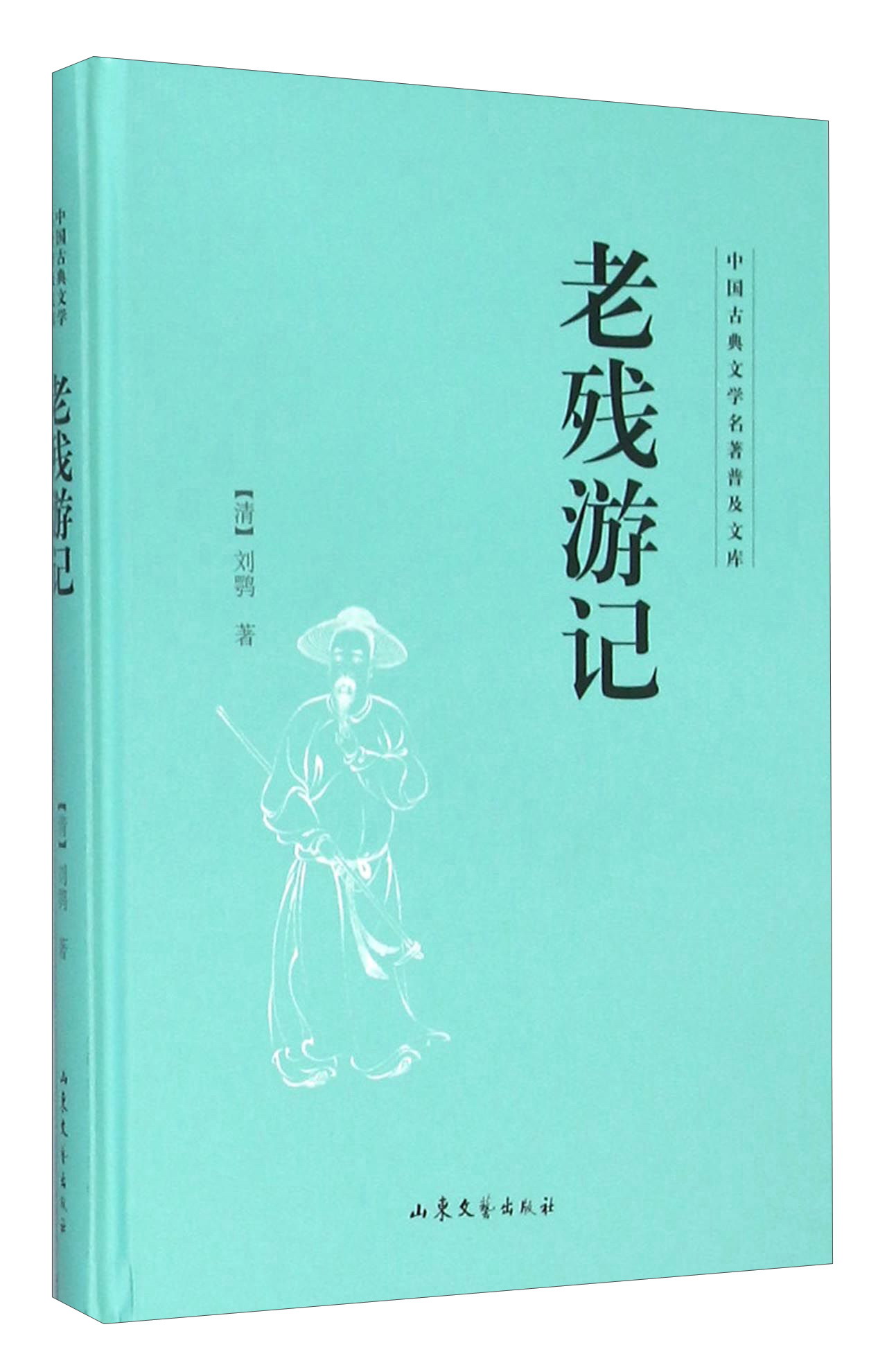 中国古典小说最低价在什么时候|中国古典小说价格比较