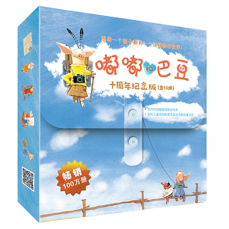 京东图书文具 2023-06-10 - 第6张  | 最新购物优惠券
