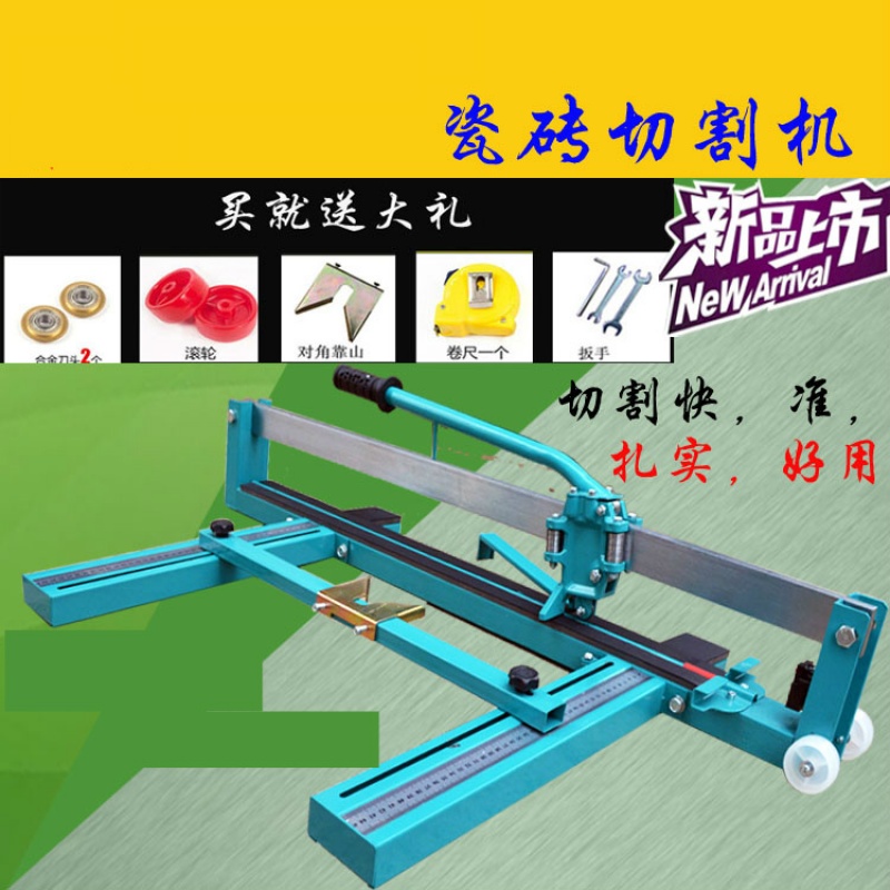 久聚和定做工业级手动瓷砖切割机 瓷砖推刀800 1000地砖切割机 800