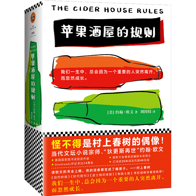 浪漫之路:读客情感书籍价格走势及推荐