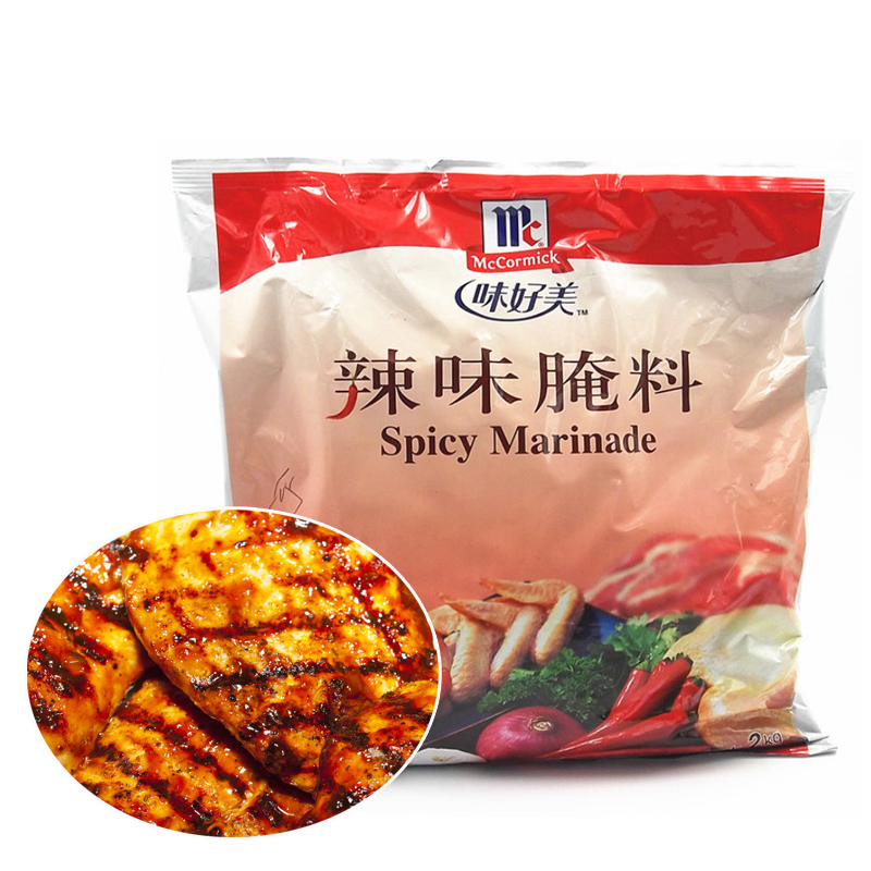 味好美(mccormick)辣味腌料2kg炸鸡腿烧烤腌渍料烤肉牛排腌制料