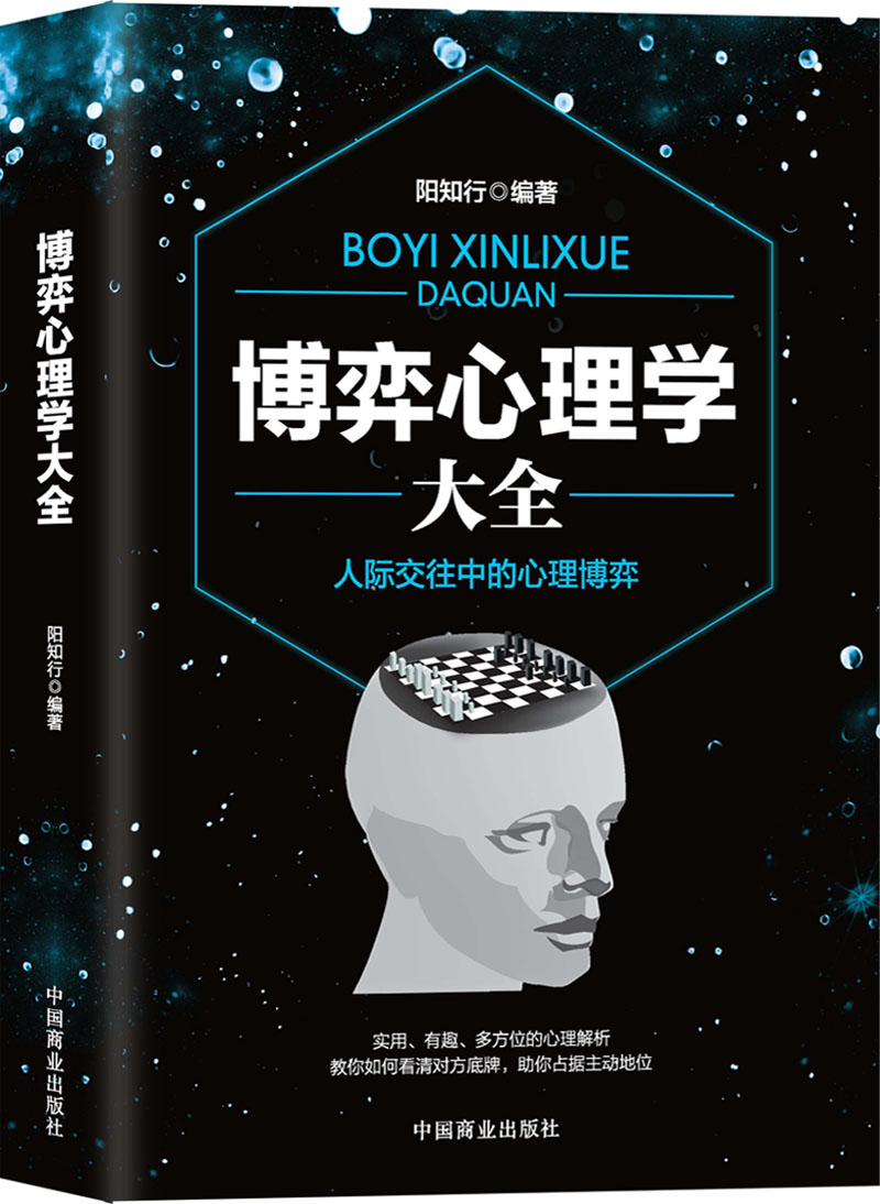 心理学社会心理学 品牌报价图片优惠券 社会心理学品牌优惠商品大全销量降序 4 虎窝购