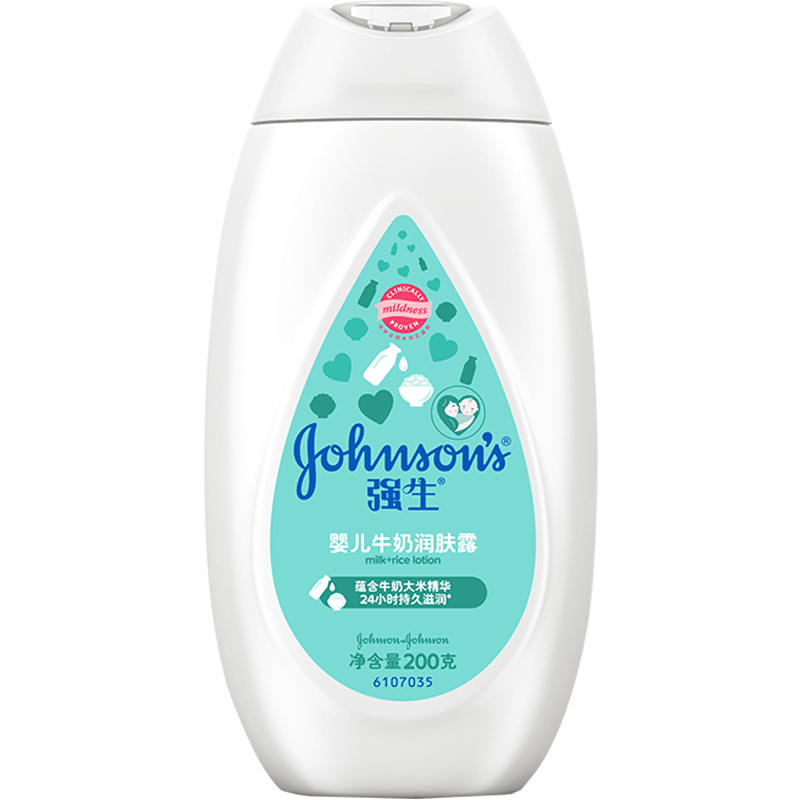 拍3件 强生(johnson)婴儿多肽牛奶润肤露200ml 婴儿润肤乳 儿童润肤露