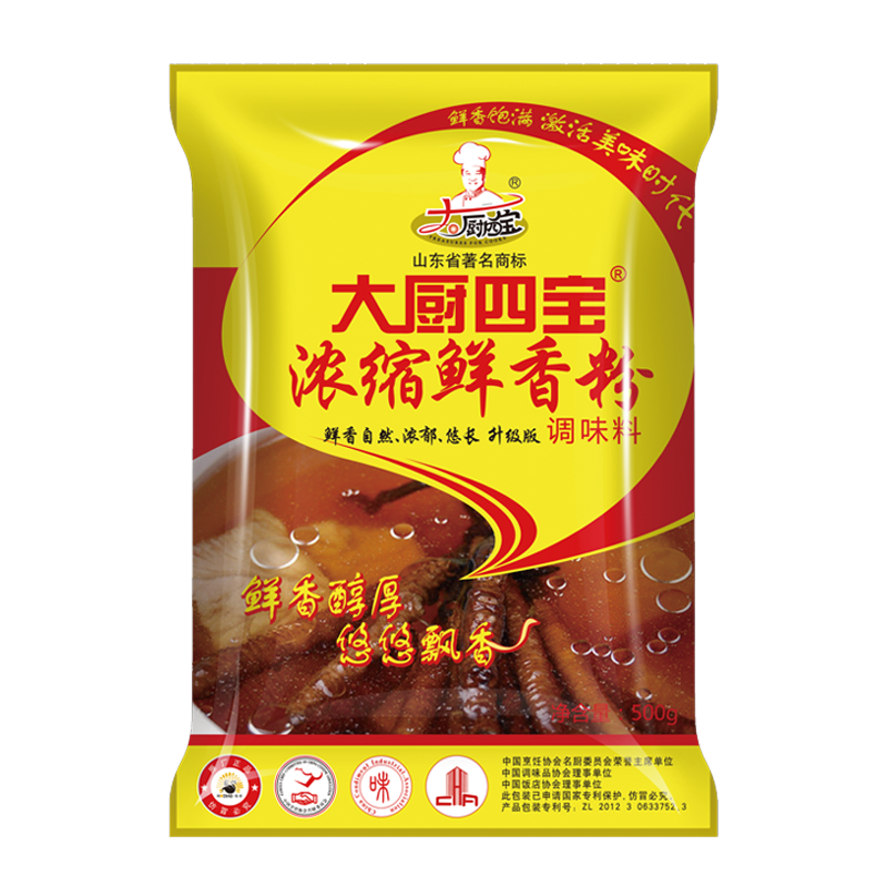 大廚四寶濃縮鮮香粉 500g燒烤調(diào)料餡料炒菜香料 鹵菜火鍋麻辣燙香料