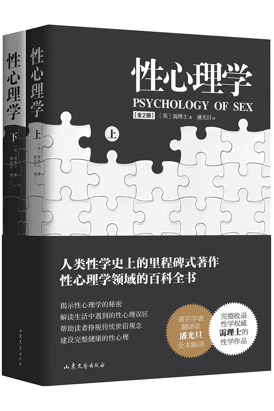 查应用心理学价格走势App|应用心理学价格走势图