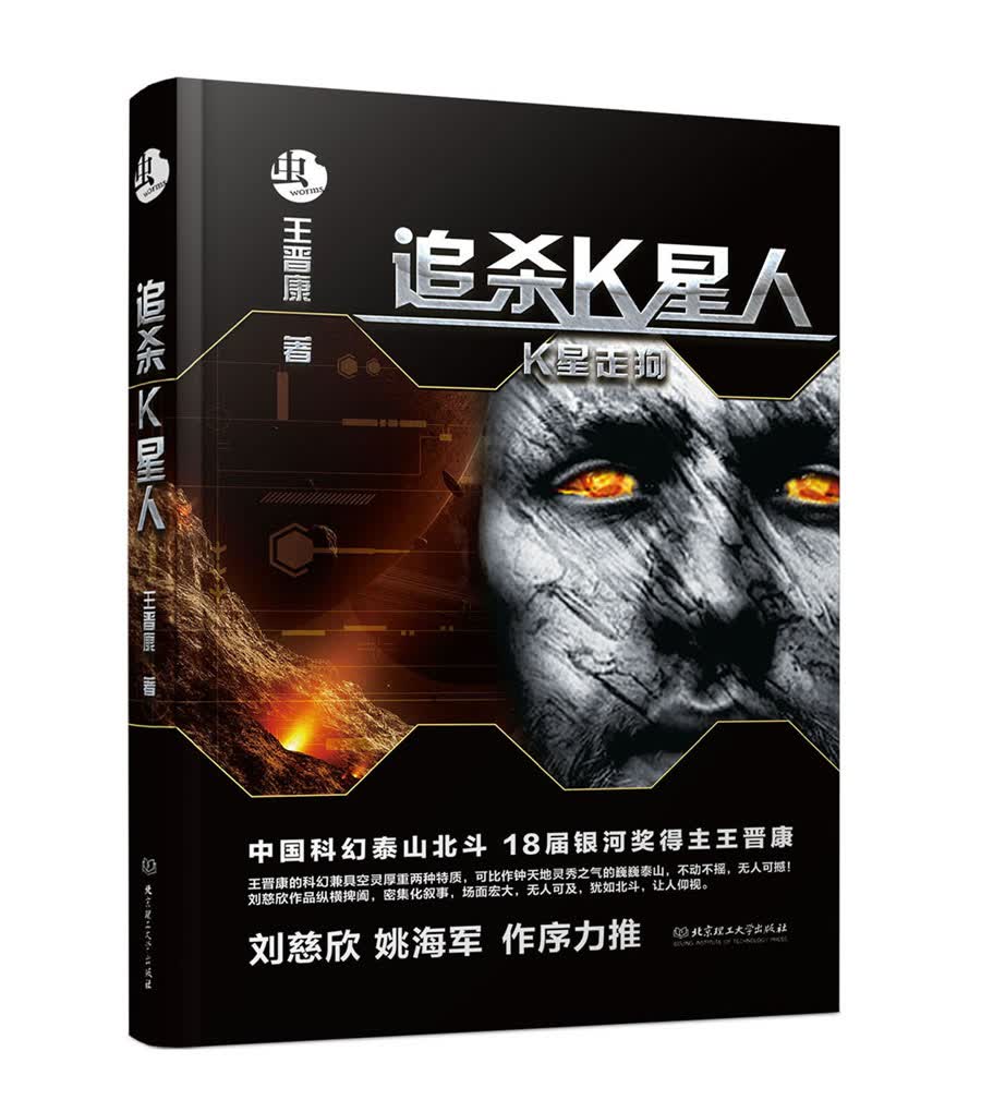追杀K星人高性价比高么？