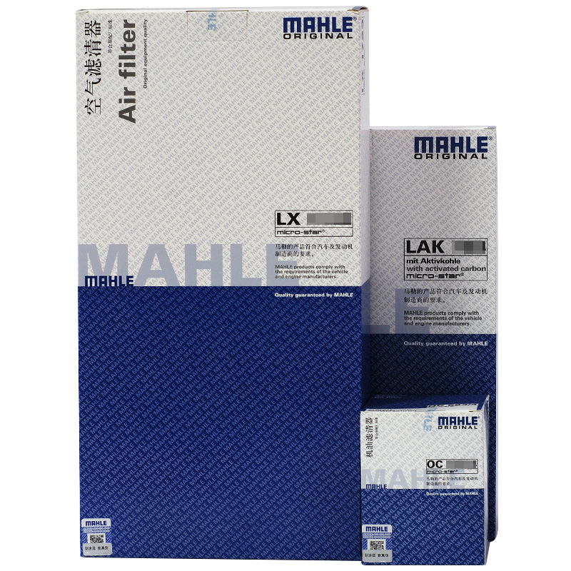 马勒(MAHLE)滤清器套装空气滤+空调滤+机油滤价格走势及用户评价