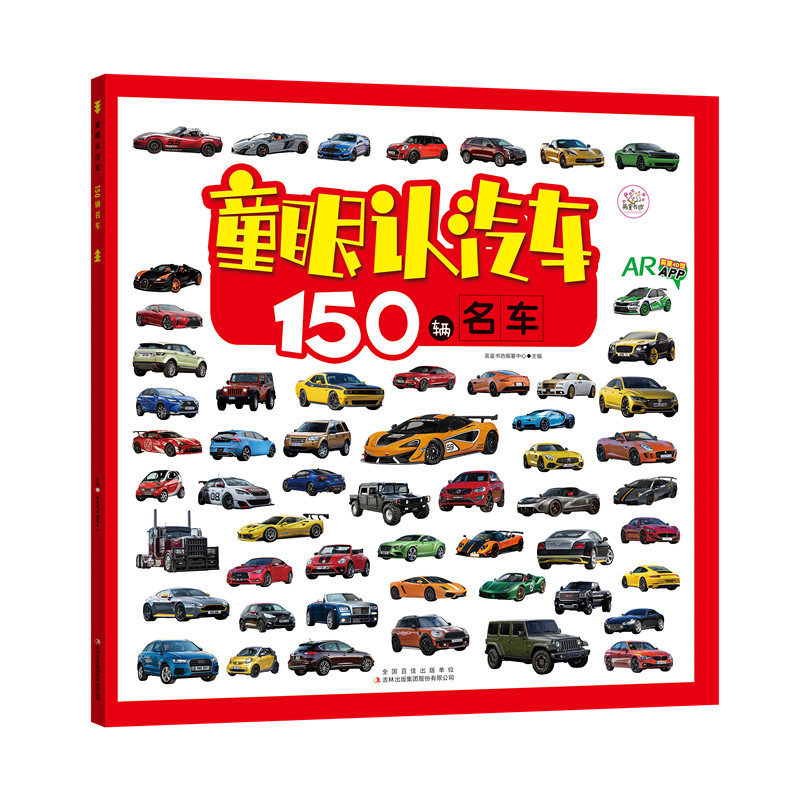 ͯ�������� 150������  7.19Ԫ