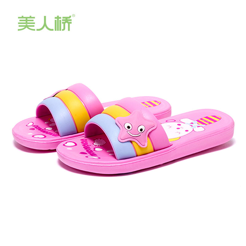 儿童拖鞋历史价格走势助手|儿童拖鞋价格比较