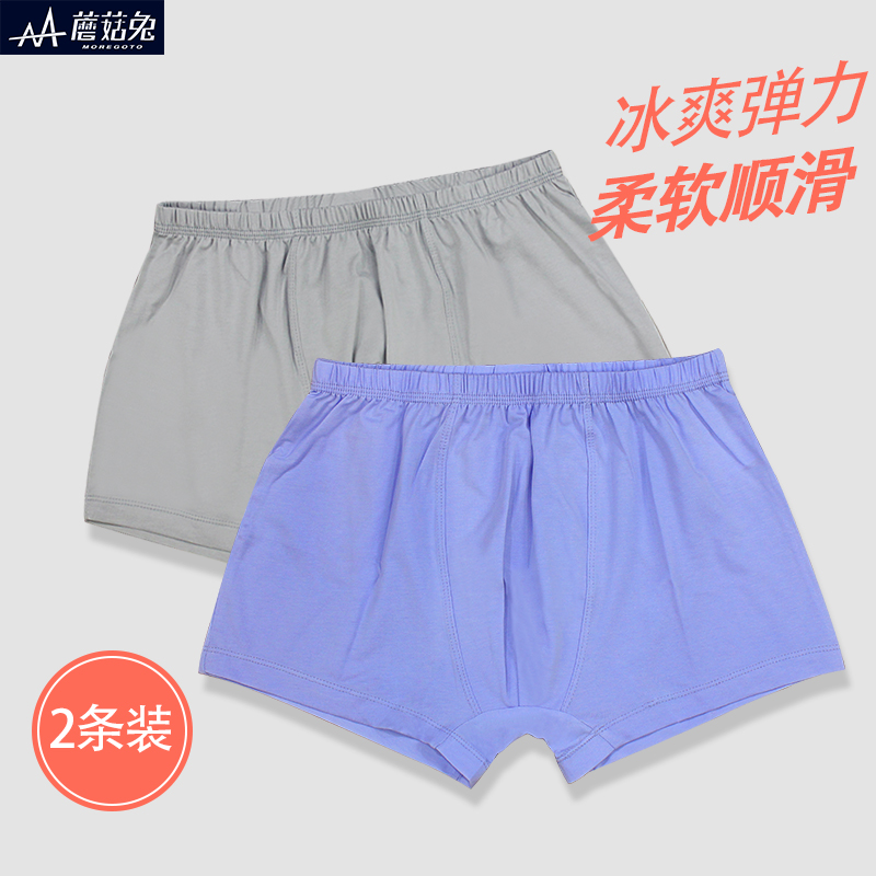 儿童内裤价格行情实时走势|儿童内裤价格走势