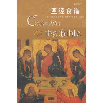 盛宴丛书：食谱