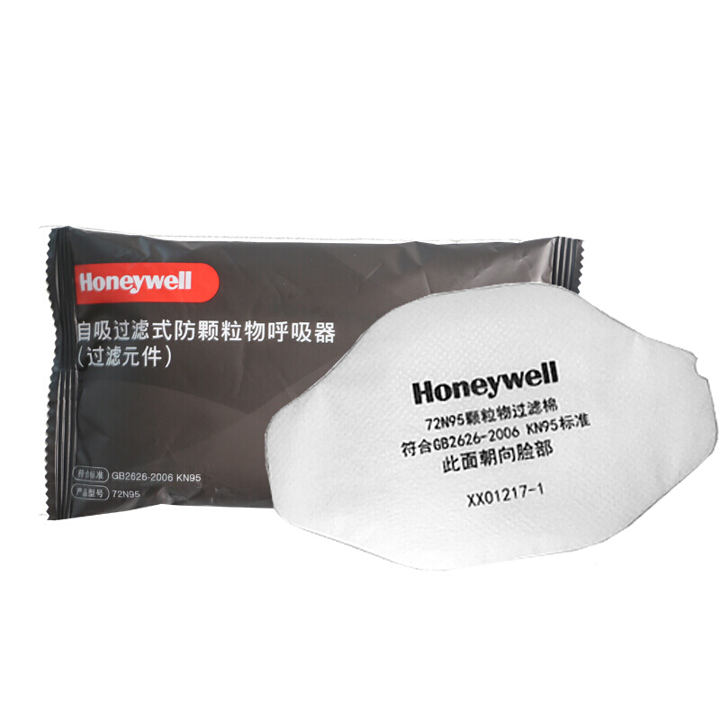 霍尼韦尔（Honeywell）防尘面具 KN95 防粉尘PM2.5口罩 防颗粒物面罩 72N95滤棉 5片/包 KN95级别