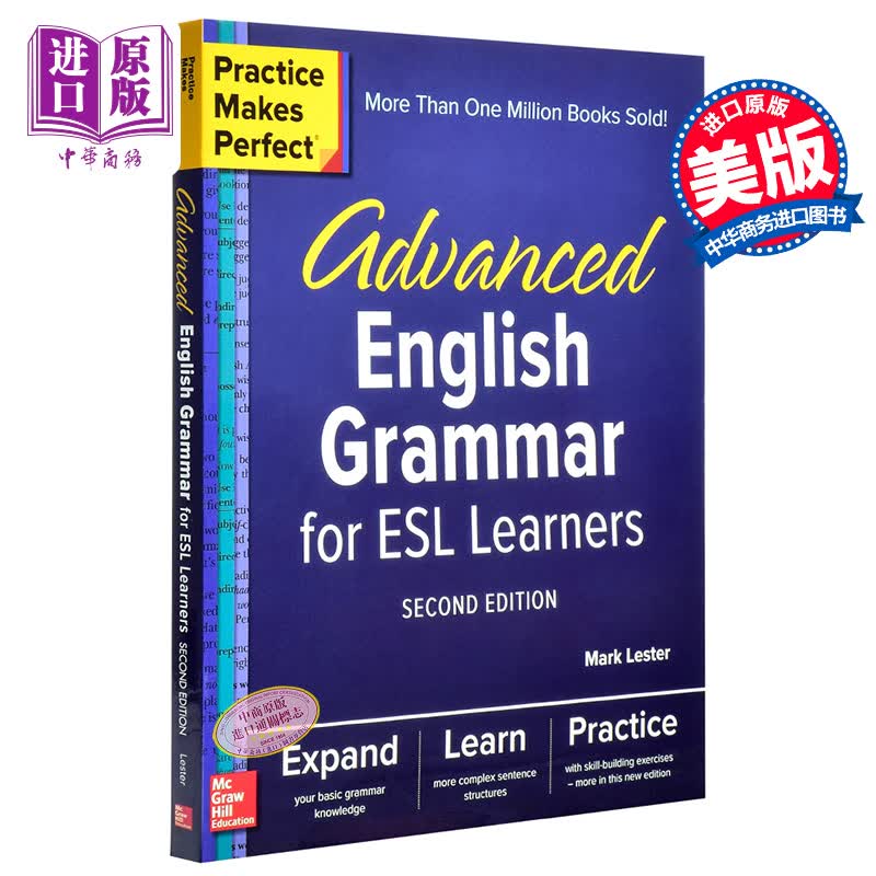熟能生巧：高阶英语语法（针对ESL人群，第二版）英文原版 Practice Makes