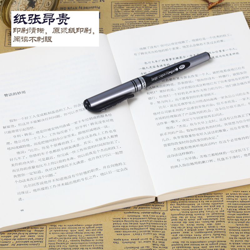 人性的弱点（人生金书·裸背）详情图