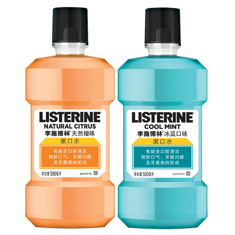 经典清新|李施德林漱口水历史价格走势和销量趋势|如何知道京东漱口水历史价格