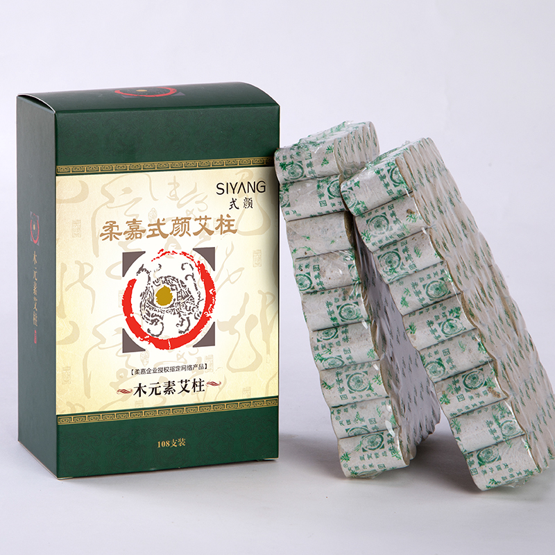 柔嘉 艾柱艾条艾草艾叶妇科非无烟艾绒三年陈艾段五元素艾灸柱温灸