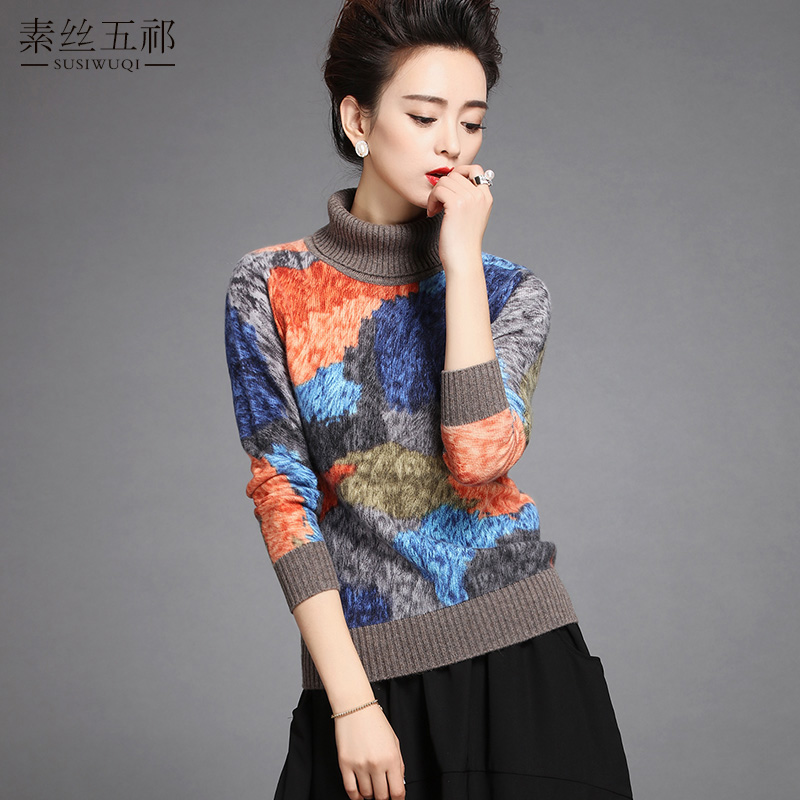 羊绒衫商品历史价格查询网|羊绒衫价格走势图