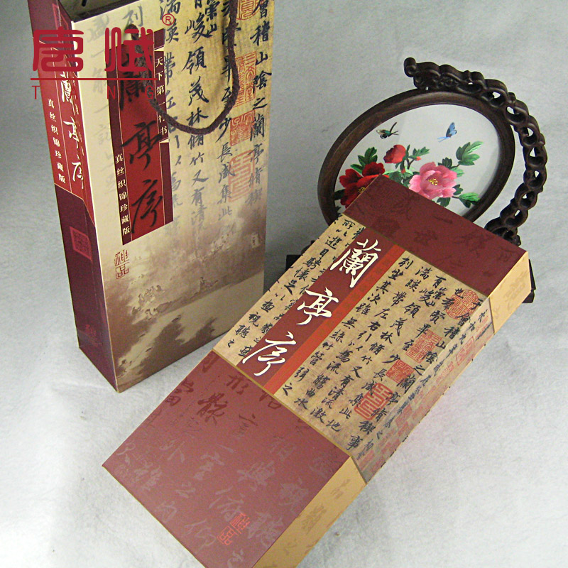 唐赋兰亭序卷轴丝绸织锦画扇子组合套装中国特色送老外商务礼品