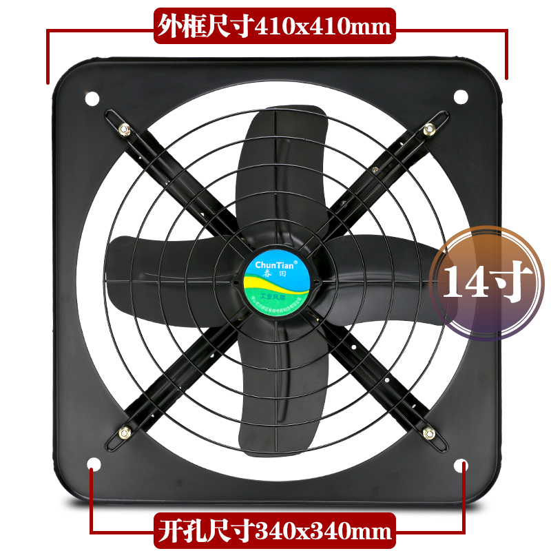 排气扇换气设备价格历史查询|排气扇换气设备价格走势图