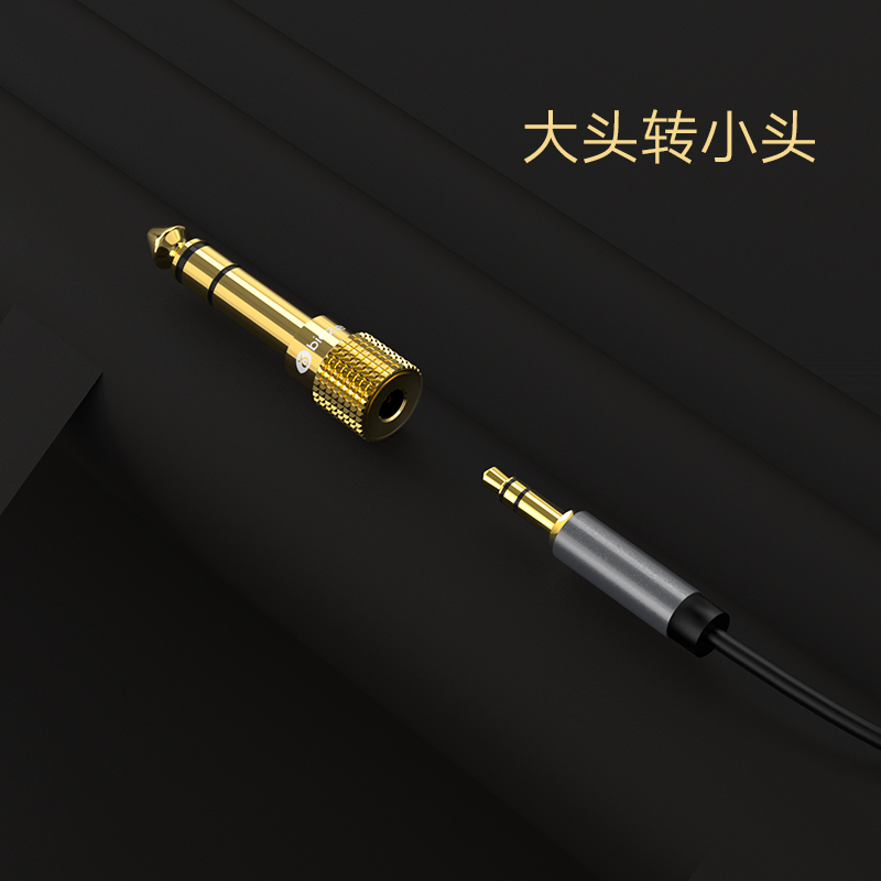 毕亚兹 麦克风转接头 6.5转3.5音频转换线 6.5mm转3.5mm公对母插头耳机话筒功放电脑音响转换器 影音配件Y10