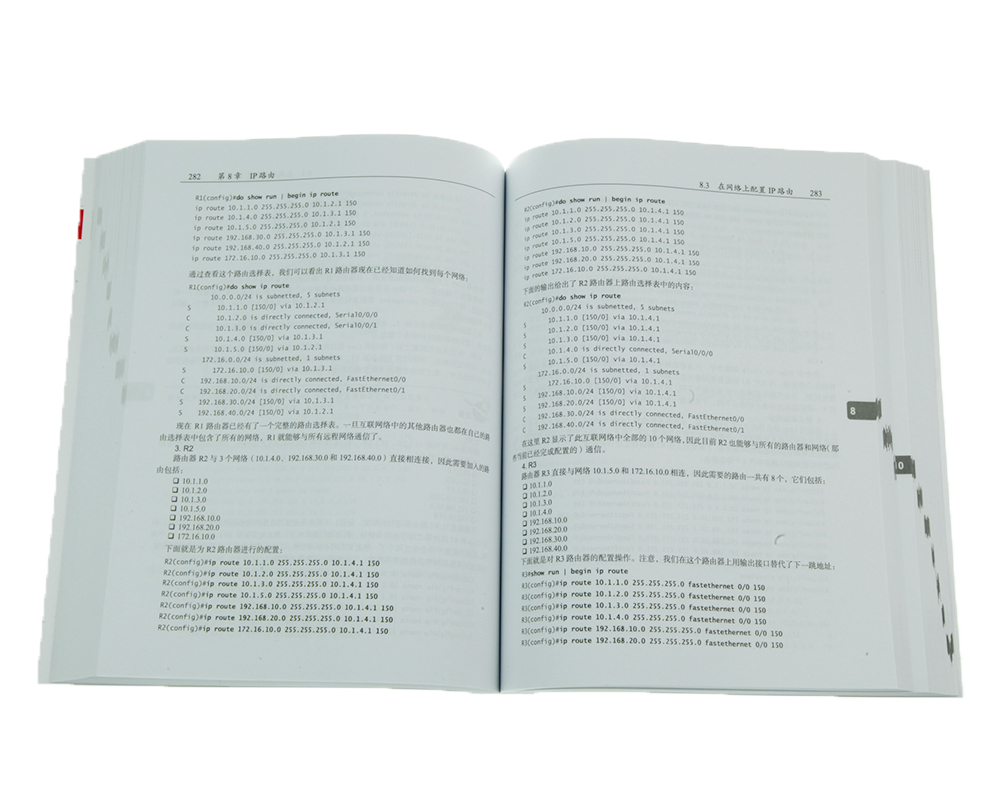 CCNA学习指南 640-802 第7版 CCNA-Cisco Certified Network Associate Study Guide Seventh Edition(图灵出品)