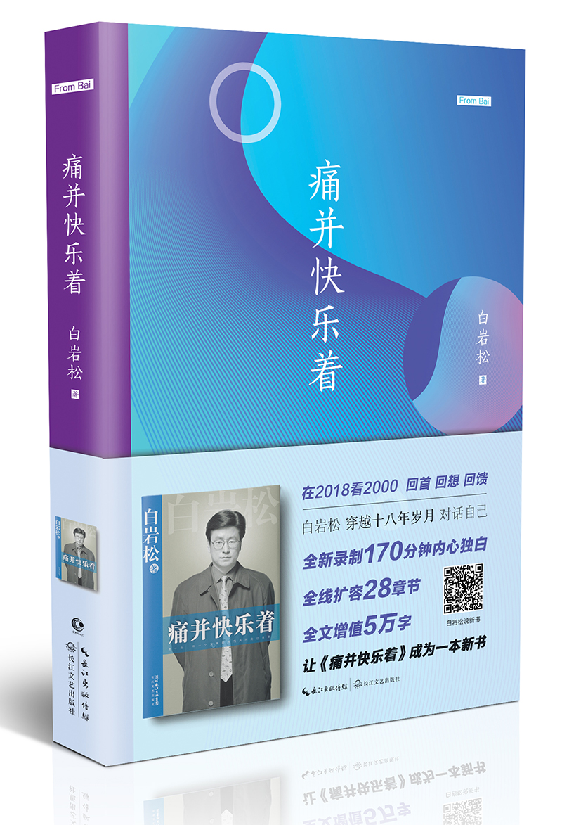 手机查散文随笔书信京东历史价格|散文随笔书信价格走势图