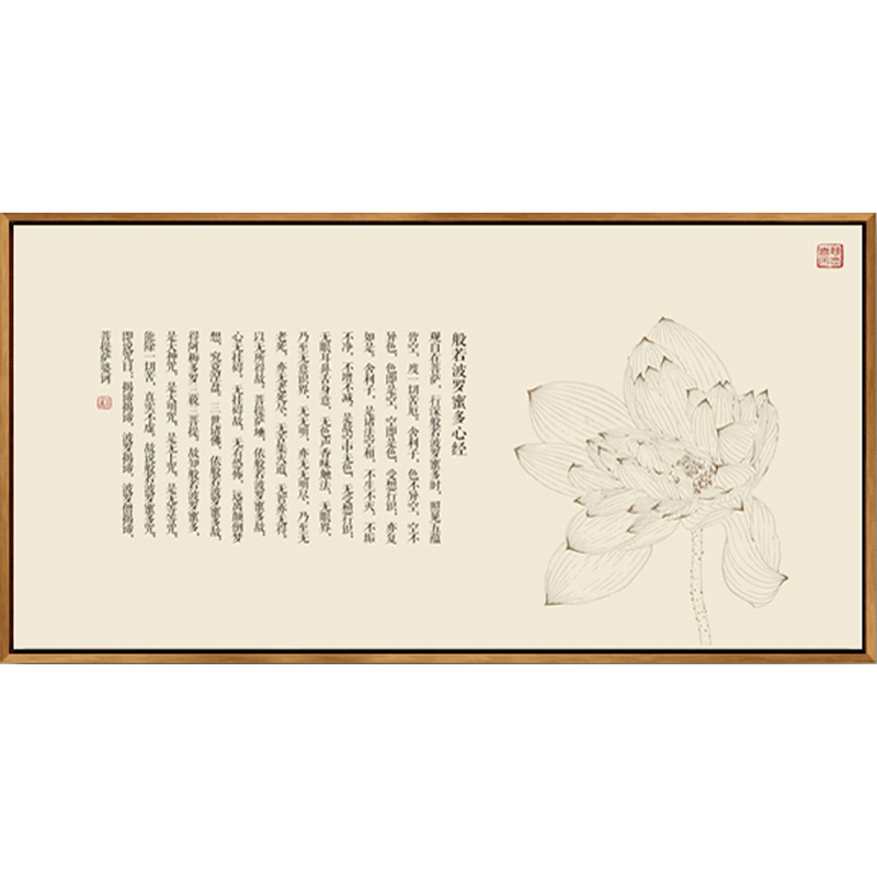 良木 心經(jīng)字畫(huà)玄關(guān)裝飾畫(huà)書(shū)房掛畫(huà)中式禪意茶樓裝飾畫(huà)佛像 A般若波羅密心經(jīng) 53*108CM棕木框