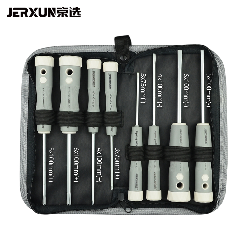 京选（JERXUN）套装螺丝刀十字一字螺丝批梅花改锥电工磁性笔记本维修小起子组合 便携式螺丝刀小夹包组套9pcs