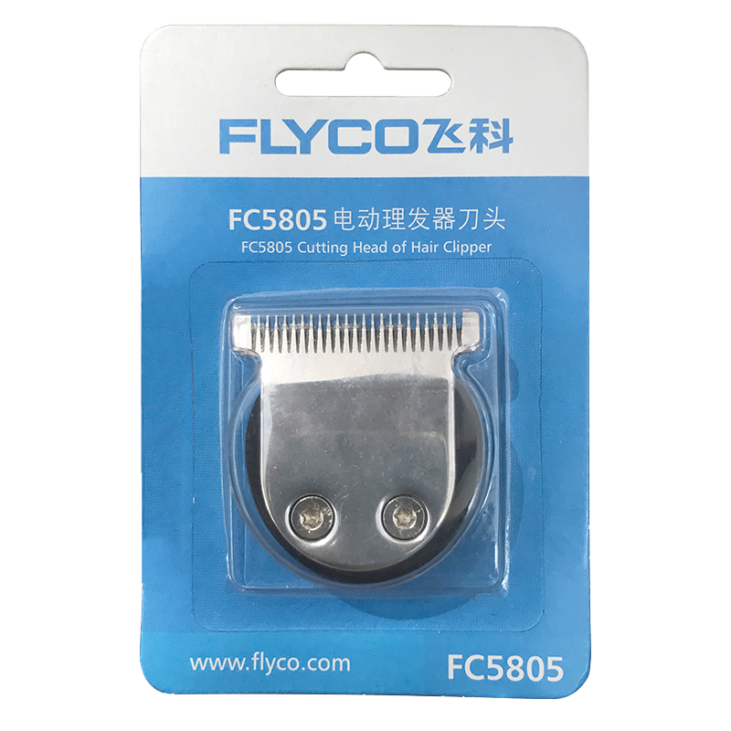 飞科(FLYCO)FC5805电动理发器刀头 适用于FC5806 FC5803 FC5807理发电推子电推剪原装刀头