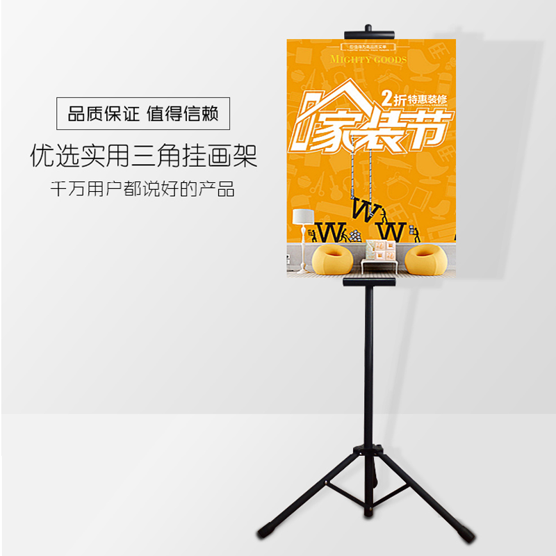 画架双面挂画架kt板展架海报架广告架三脚架 pop展架kt板支架三角支架