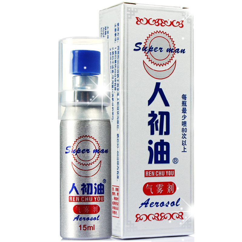 男用延时喷剂品牌推荐及价格走势|人初油延时喷剂使用心得评测