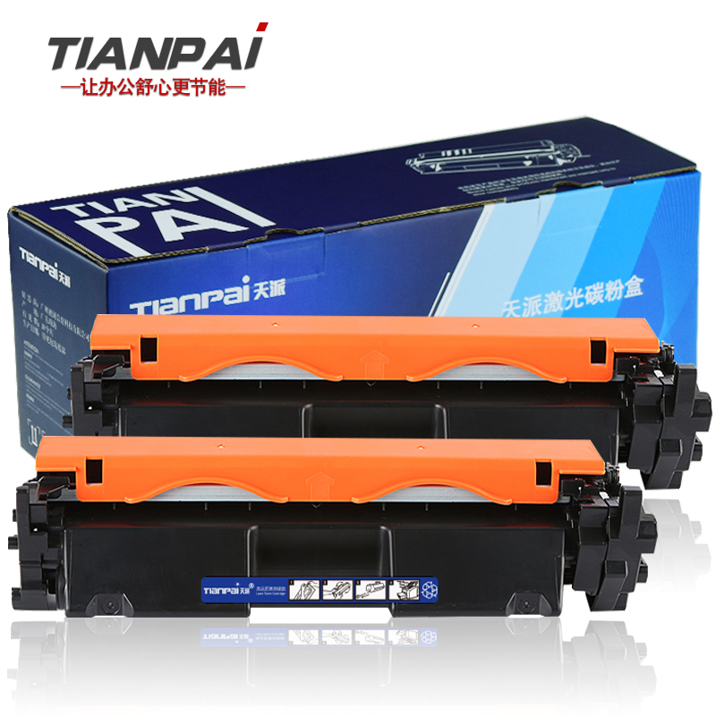 天派适用惠普hp laserjet  m203dw硒鼓m227fdw打印机m277sdn 203dn cf