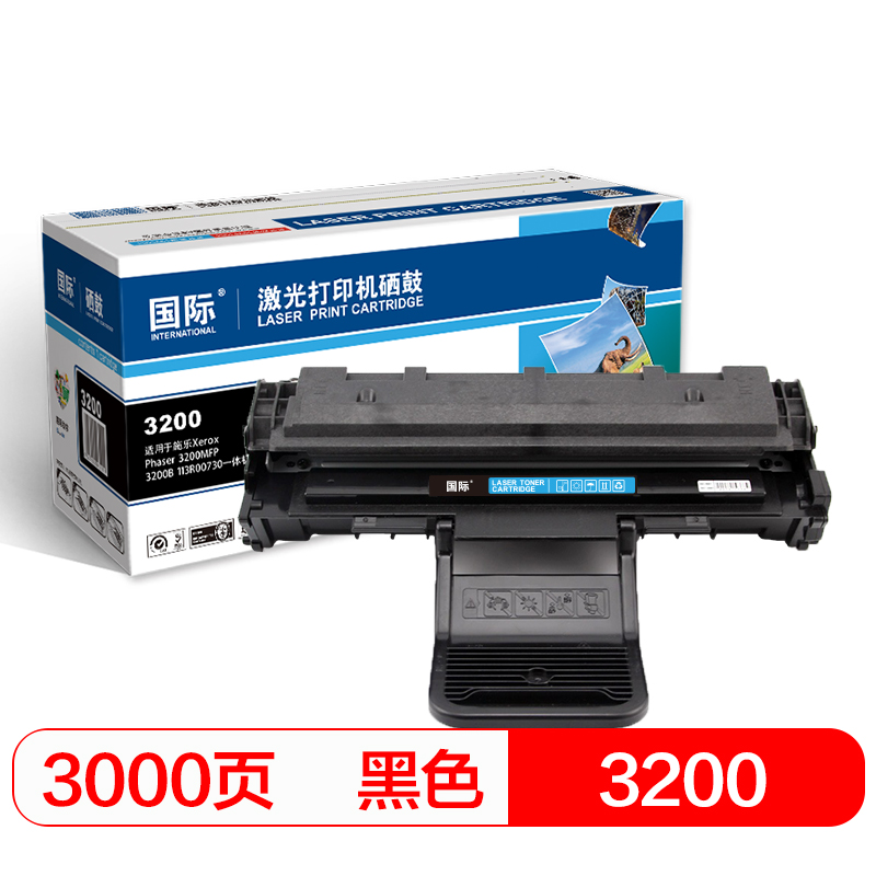 3200mfp(适用于施乐xerox phaser 3200mfp 3200b 113r00730一体机)
