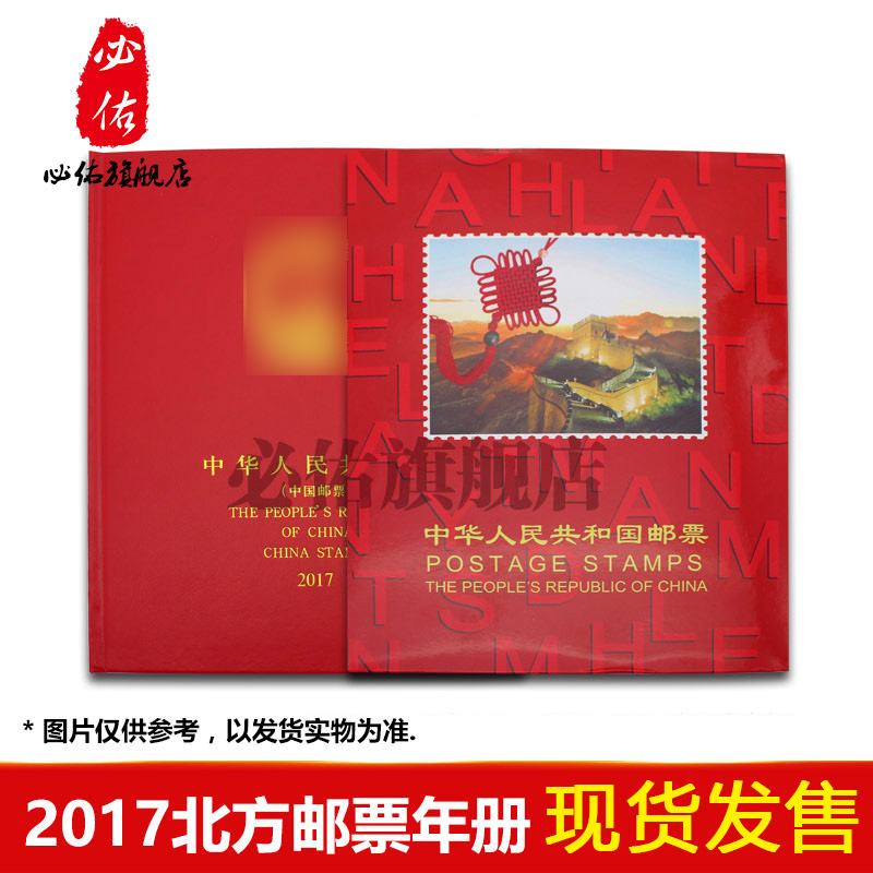 必佑收藏品旗舰店