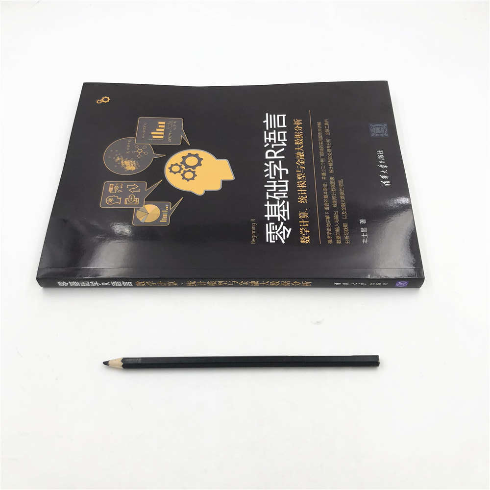 零基础学R语言数学计算、统计模型与金融大数据分析详情图