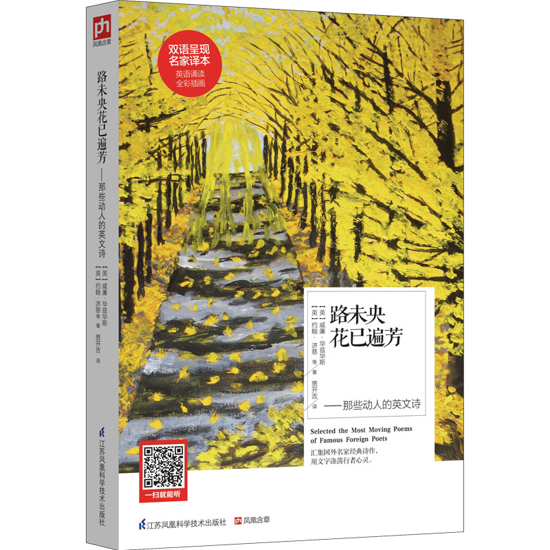 DiscoverEngagingEnglishBookswithReasonablePrices