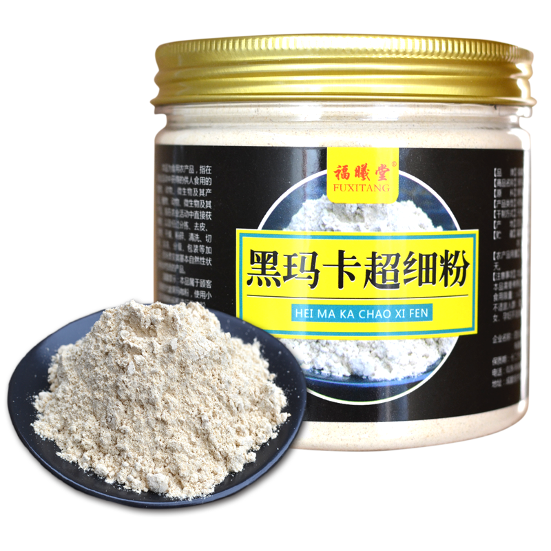 福曦堂 黑瑪卡粉 瑪咖粉 瑪卡粉 黑瑪咖 瑪咖干果粉 黑瑪卡 黑瑪咖超細粉150克*1罐