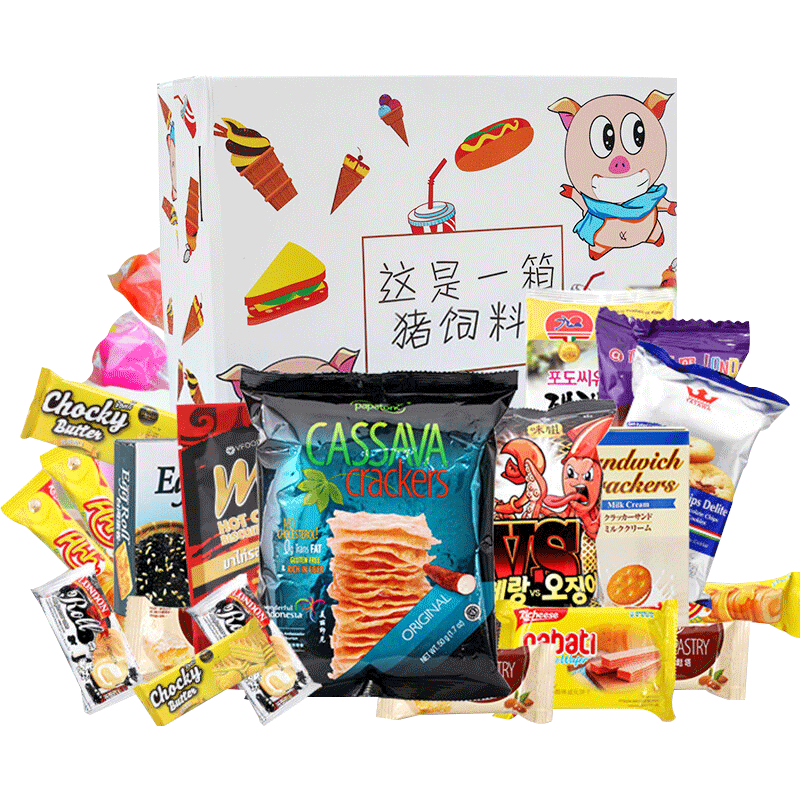 馋小贝七夕礼物大礼包，口感与风味俱佳|分析休闲零食价格走势