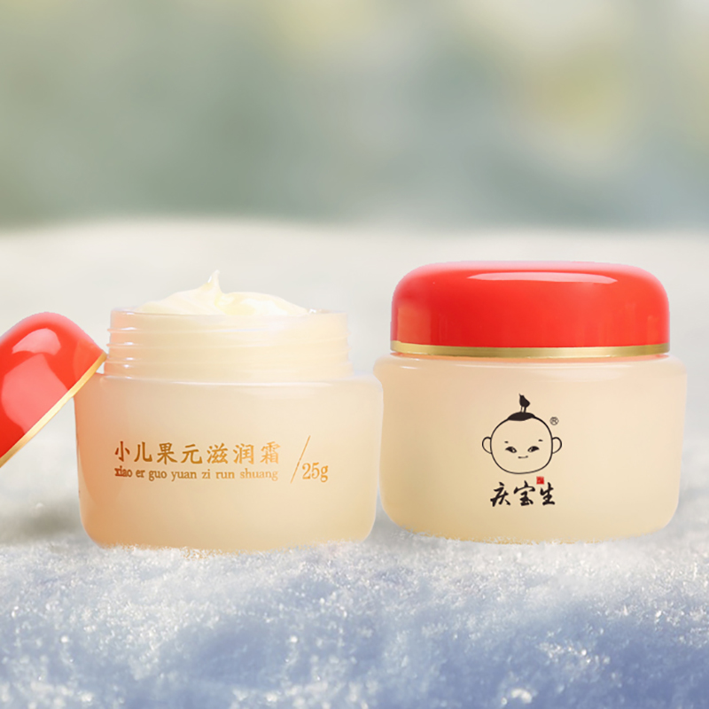 儿童秋冬季防皴宝宝面霜婴幼儿天然保湿补水乳润肤擦脸油多效霜护肤品