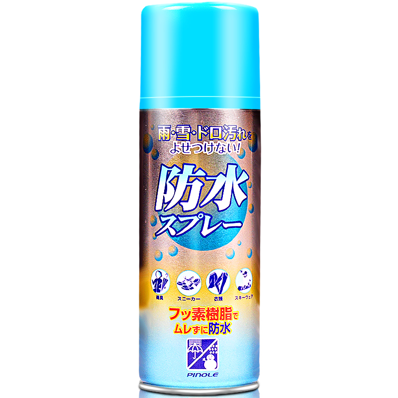 pinole日本进口鞋子纳米防水喷雾 椰子鞋aj小白鞋球鞋运动鞋鞋面防脏