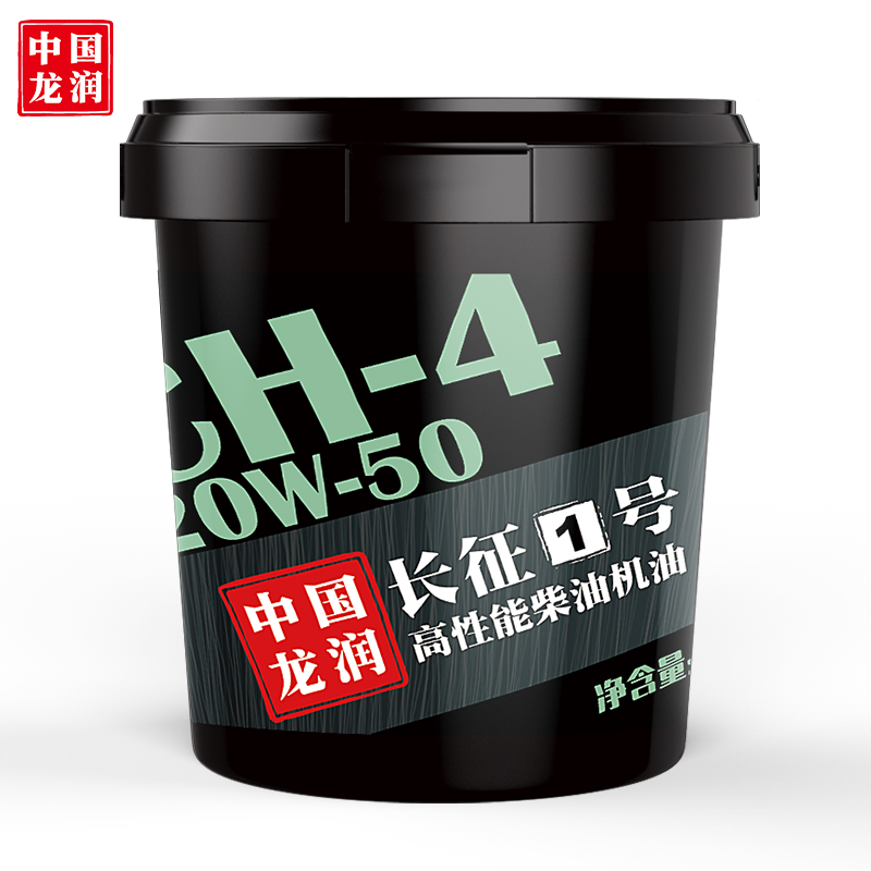 入手说下龙润润滑油（longrun）柴机油使用感受如何，曝光优缺点