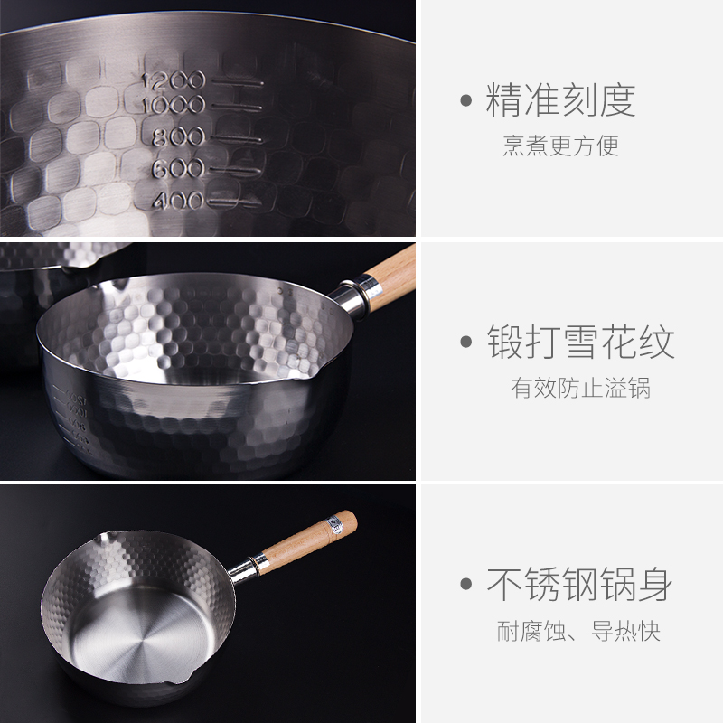 吉川 YOSHIKAWA日本进口不锈钢汤锅日式雪平锅木柄汤锅奶锅泡面煮面锅 雪平锅+玻璃盖 18cm