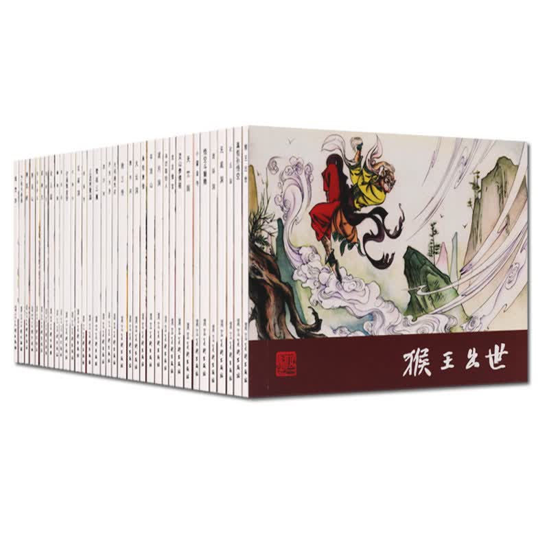 西游记连环画 中国古典名著连环画珍藏本 36册套装 河北美术出版社正版图书