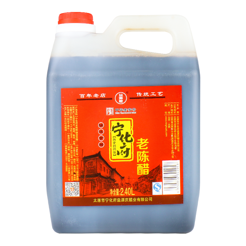 Դ ϳ´5.3 װ2.4L ɽ պζ лֺ