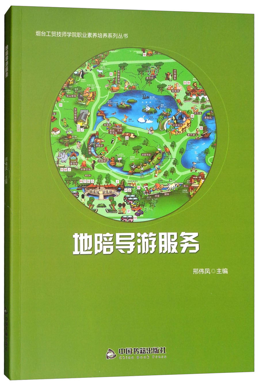 2024年焦作工貿(mào)職業(yè)學院錄取分數(shù)線及要求_焦作工貿(mào)職業(yè)學院官網(wǎng)錄取查_焦作工貿(mào)職業(yè)技術學院錄取查詢