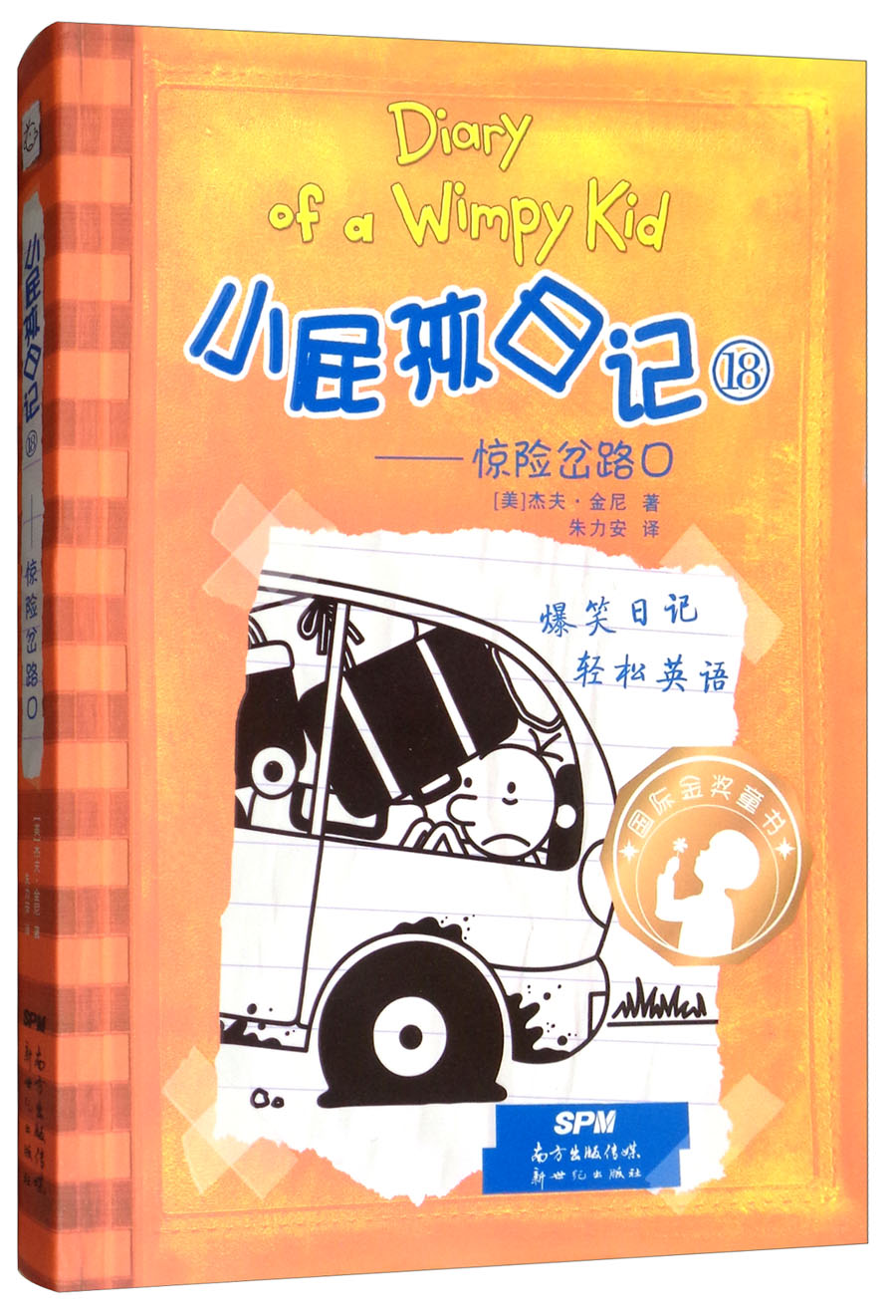 儿童文学近期价格走势如何|儿童文学价格比较